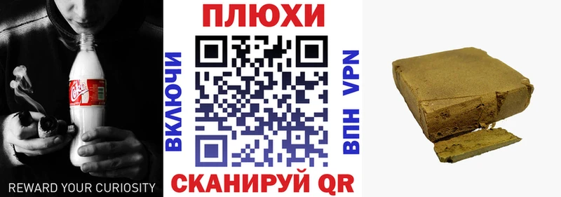 Купить наркотики сайты Переславль-Залесский Конопля  COCAIN  А ПВП  АМФЕТАМИН  ГАШ 