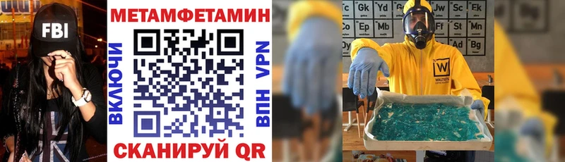 АМФЕТАМИН Розовый  Переславль-Залесский 