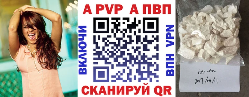 Alfa_PVP мука  блэк спрут tor  Переславль-Залесский 