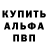 MDMA молли Horus Bo