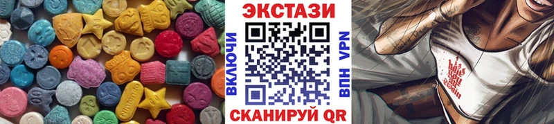 Ecstasy VHQ  маркетплейс формула  Переславль-Залесский 