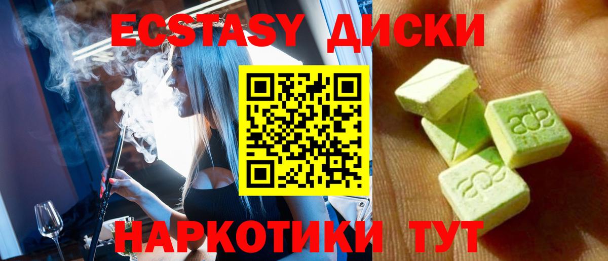 ЭКСТАЗИ Cube Переславль-Залесский