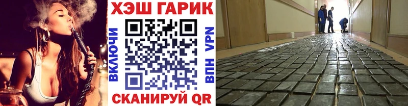 Гашиш хэш Переславль-Залесский