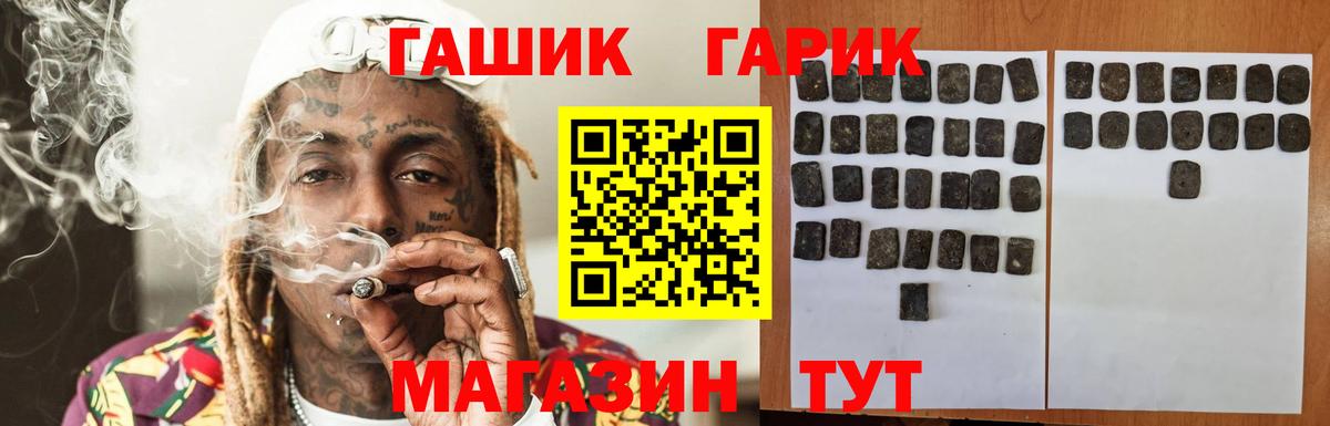 Переславль-Залесский  Гашиш убойный  Вход с VPN  где купить наркоту  Гашиш Premium 