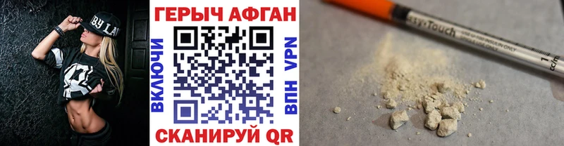 как найти закладки  Переславль-Залесский  MEGA онион  ГЕРОИН Heroin 