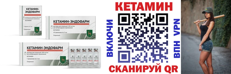 даркнет сайт  Переславль-Залесский  площадка телеграм  КЕТАМИН ketamine 