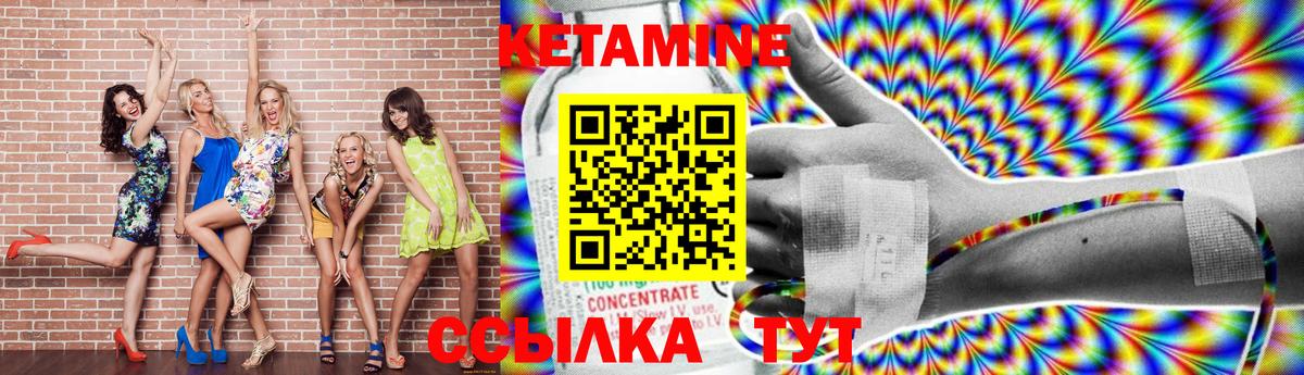 КЕТАМИН VHQ  hydra зеркало  Вход с VPN  Переславль-Залесский  Кетамин ketamine 