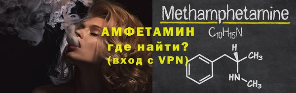 амфетамин Алзамай