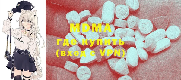 МДМА Наволоки