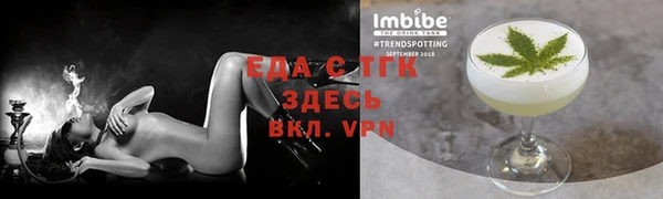 спайс Алексин