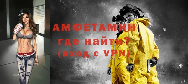 спайс Алексин