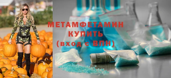амфетамин Алзамай
