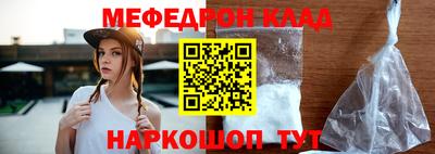 гидра Ачхой-Мартан