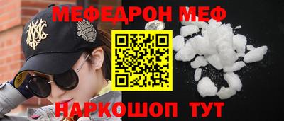 ALPHA PVP Баксан