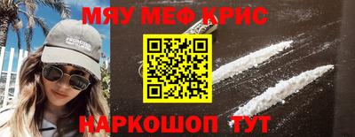 ALPHA PVP Баксан