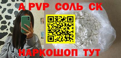 меф VHQ Аша