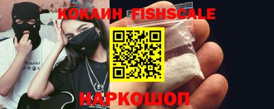 ALPHA PVP Баксан