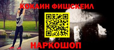 гидра Ачхой-Мартан