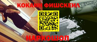 меф VHQ Аша