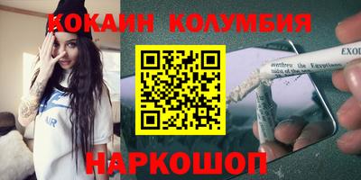 меф VHQ Аша