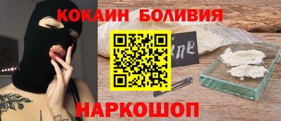 гидра Ачхой-Мартан