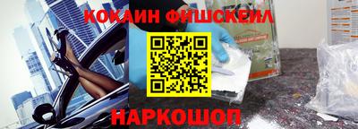 ALPHA PVP Баксан