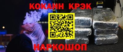 меф VHQ Аша