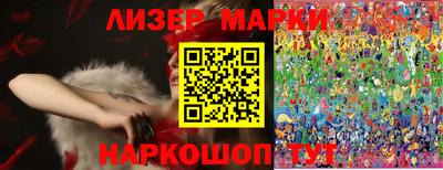 гидра Ачхой-Мартан