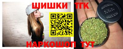 гидра Ачхой-Мартан