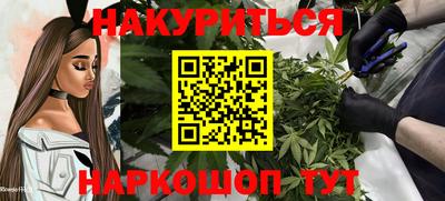 гидра Ачхой-Мартан