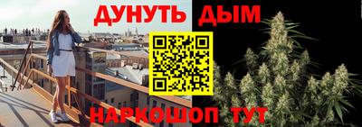 гидра Ачхой-Мартан