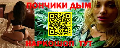 гидра Ачхой-Мартан
