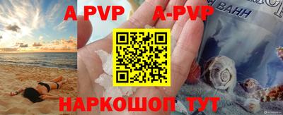 гидра Ачхой-Мартан