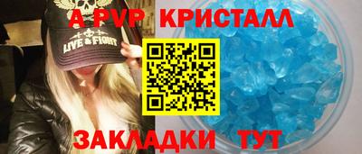 гидра Ачхой-Мартан