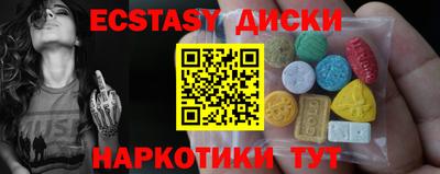 ALPHA PVP Баксан