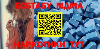 гидра Ачхой-Мартан
