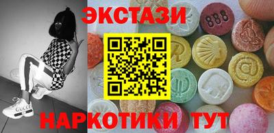 гидра Ачхой-Мартан