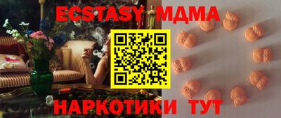 гидра Ачхой-Мартан