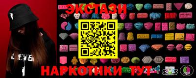 гидра Ачхой-Мартан