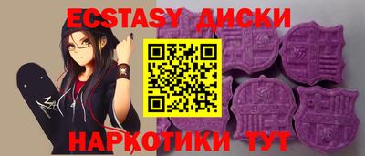 ALPHA PVP Баксан