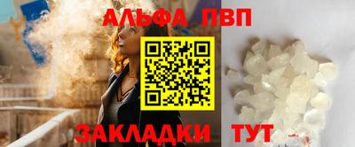 меф VHQ Аша