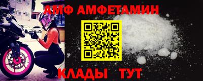 ALPHA PVP Баксан