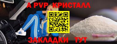 гидра Ачхой-Мартан