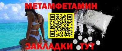 меф VHQ Аша