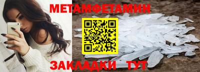 ALPHA PVP Баксан
