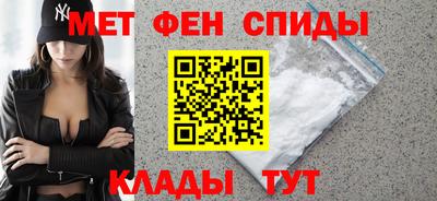 меф VHQ Аша