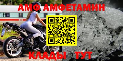 меф VHQ Аша