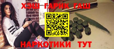 гидра Ачхой-Мартан