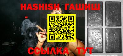меф VHQ Аша