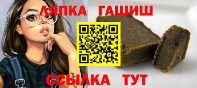 меф VHQ Аша